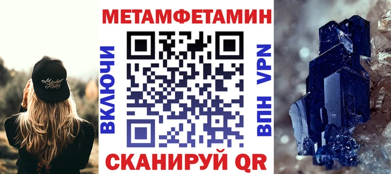 Купить закладки Нижнеудинск АМФ Premium