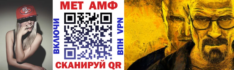 Amphetamine 97% Нижнеудинск