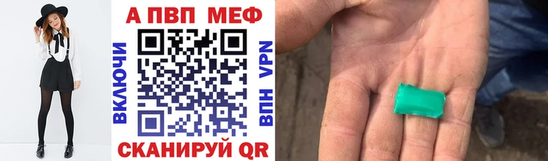 Alpha PVP крисы CK  Купить закладки  Нижнеудинск 
