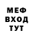 Метадон мёд Blek ray