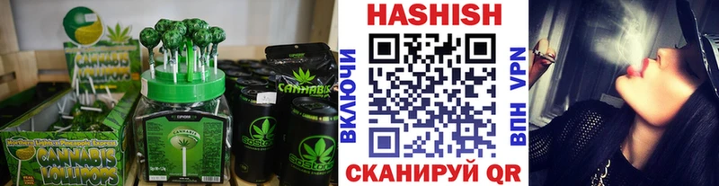 Купить  Нижнеудинск  Canna-Cookies конопля 