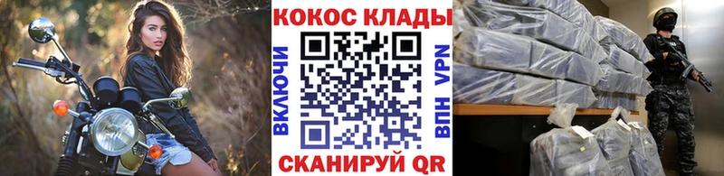 Купить  Нижнеудинск  Кокаин 99% 