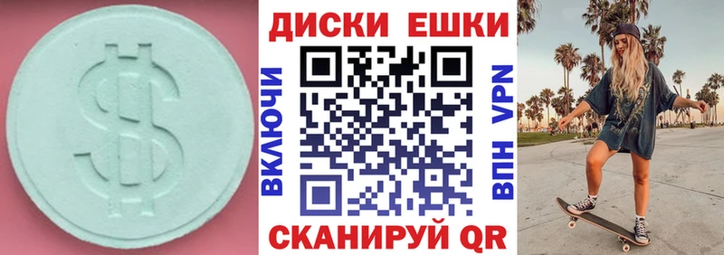 ЭКСТАЗИ VHQ  Купить закладки  Нижнеудинск 