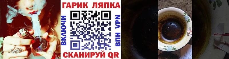 Купить закладки  Нижнеудинск  Гашиш ice o lator 