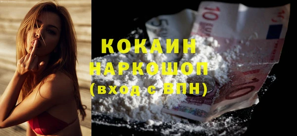 кокаин VHQ Армянск