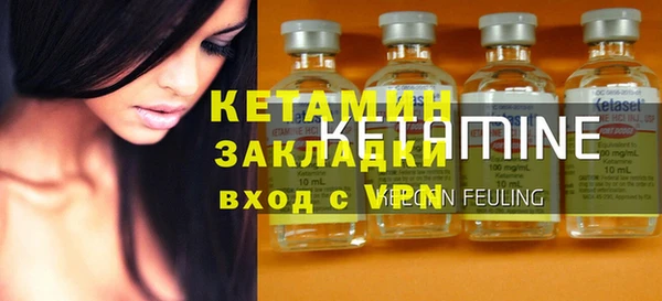 ECSTASY Арсеньев
