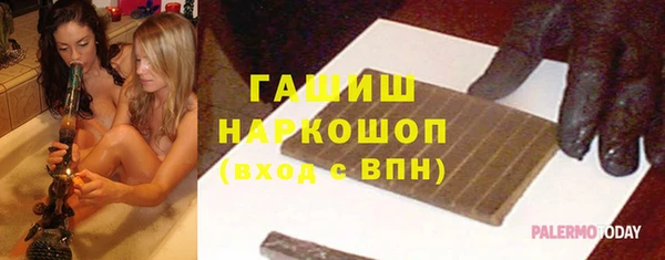 кокаин VHQ Армянск