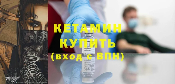 кокаин VHQ Армянск