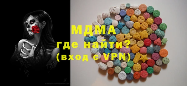ECSTASY Арсеньев