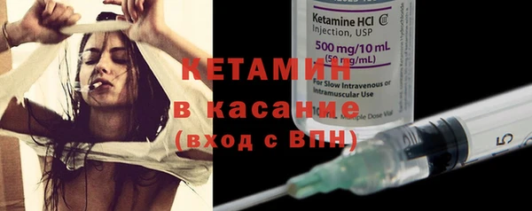 ECSTASY Арсеньев