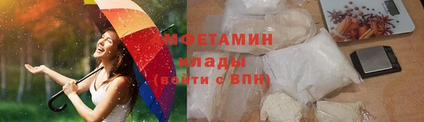 кокаин VHQ Армянск