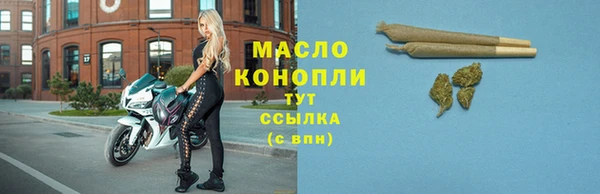 ECSTASY Арсеньев