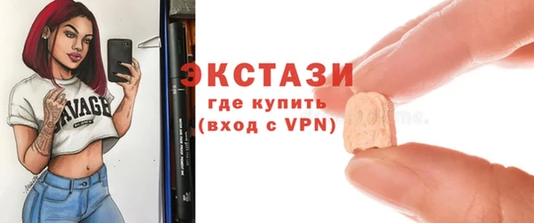 кокаин VHQ Армянск