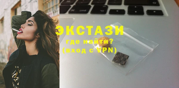 ECSTASY Арсеньев