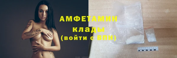 ECSTASY Арсеньев