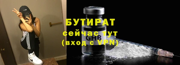 амф Аркадак