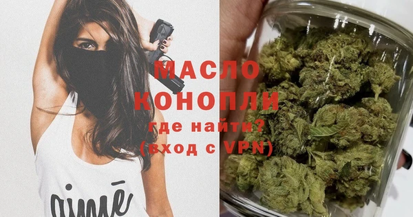 ECSTASY Арсеньев