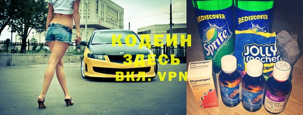 кокаин VHQ Армянск