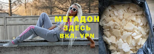 кокаин VHQ Армянск