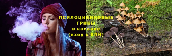кокаин VHQ Армянск