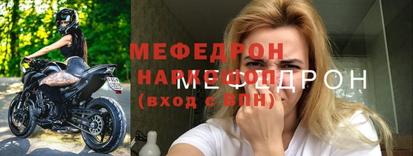 кокаин VHQ Армянск