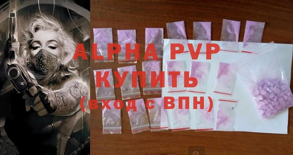 ECSTASY Арсеньев