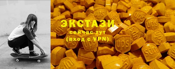кокаин VHQ Армянск