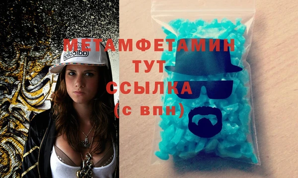 кокаин VHQ Армянск