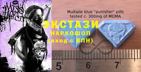 ECSTASY Арсеньев