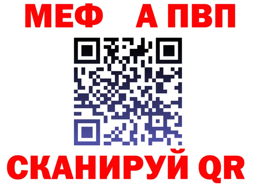 МЯУ-МЯУ VHQ ONION площадка KRAKEN Нижнеудинск