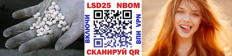 Лсд 25 экстази ecstasy  Купить  Нижнеудинск 