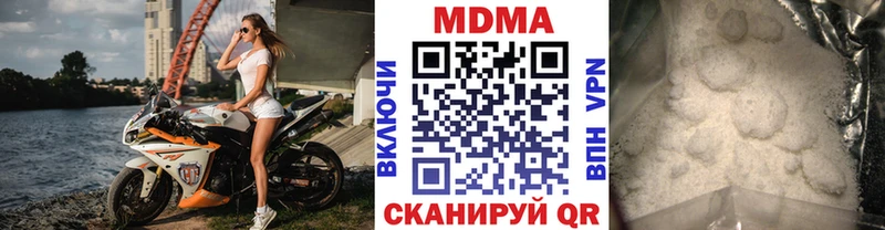Купить  Нижнеудинск  МДМА VHQ 