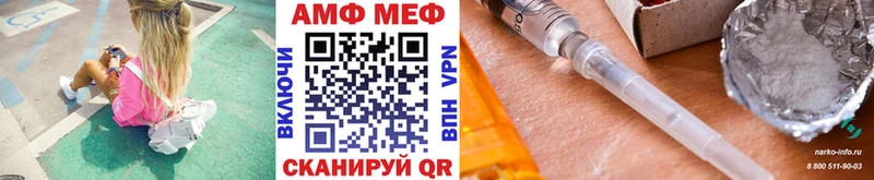 МЕТАМФЕТАМИН Methamphetamine Купить Нижнеудинск