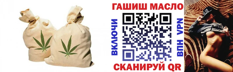 ТГК концентрат  Купить где  Нижнеудинск 