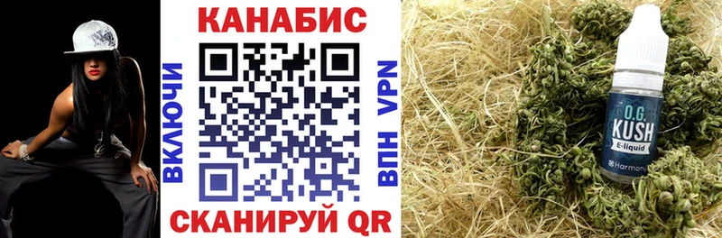 Каннабис семена Купить где Нижнеудинск